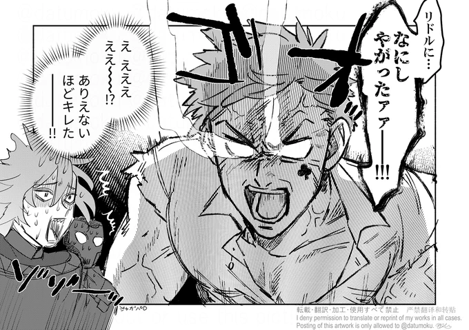⚠6章? 