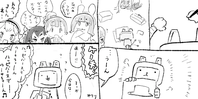 ④オワリ #ウサちゃんロボ生誕祭 
