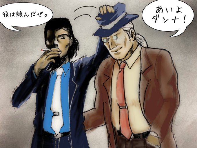 ルパン三世 高画質 のtwitterイラスト検索結果 古い順