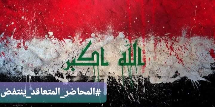 Leloo84's tweet photo. #المحاضر_المتعاقد_ينتفض
يايها المحاضرون حان الوقت للمطالبه بالتثبيت 
جهزو انفسكم لحضور اكبر ندوه للمحاضرين 
#المحاضر_المتعاقد_ينتفض https://t.co/bg3JuQNPhm