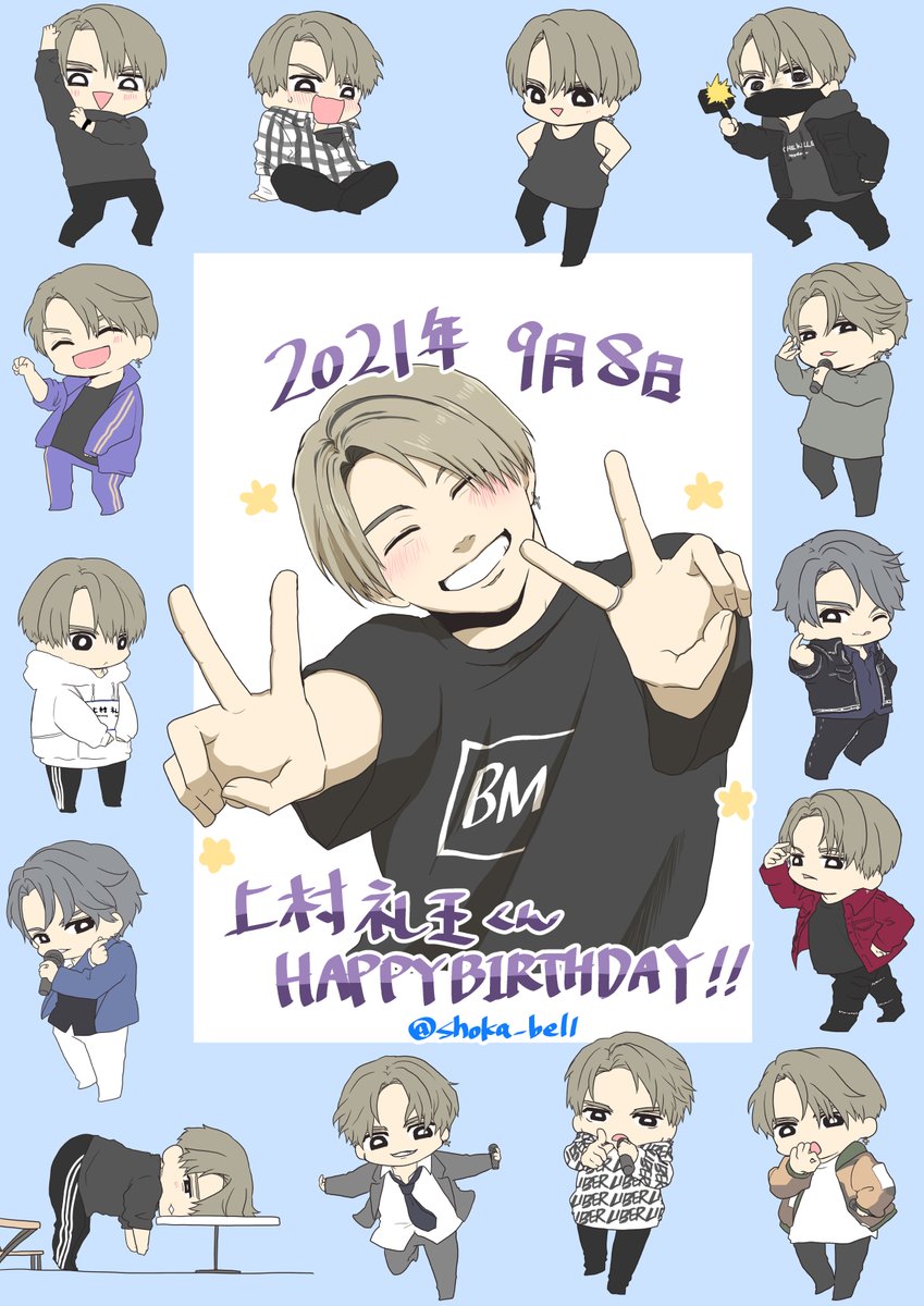 レオくんお誕生日おめでとうございます!
太陽のような笑顔と太陽のように人を照らす太陽の申し子なレオくんが大好きです!
これからレオくんの人生が素晴らしく太陽のように輝いていきますように!
#Happy23rdBD_LEO
#レオくん誕生日なんでサプライズしますわ
#BEFIRST
#BEFIRSTファンアート