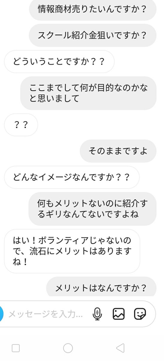 yuka_program's tweet image. 出た。性格悪いので弄り回そ〜