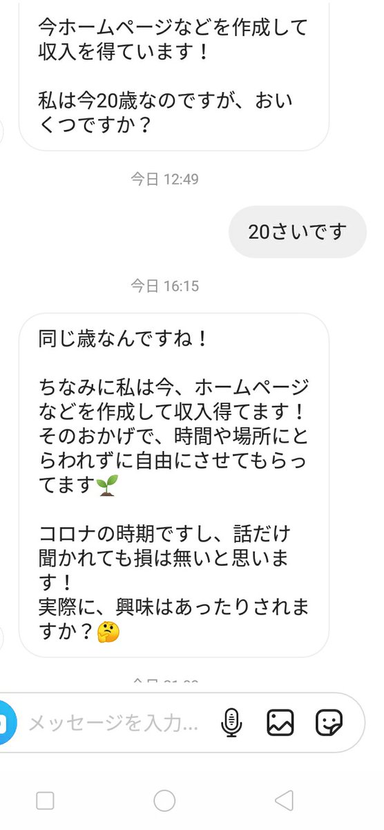 yuka_program's tweet image. 出た。性格悪いので弄り回そ〜