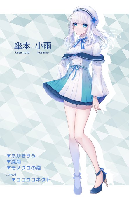 ココロコネクトのtwitterイラスト検索結果 古い順