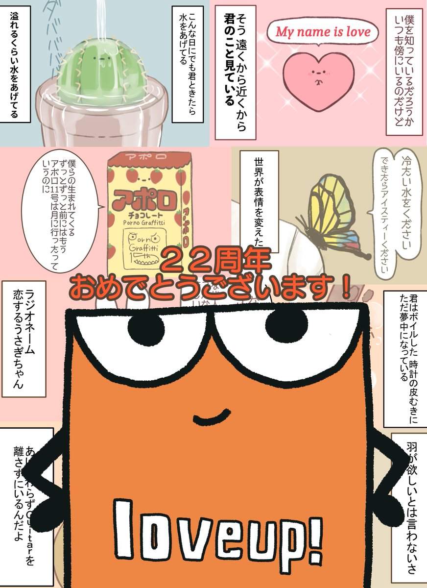 「THEFIRSTTAKE サウダージ 海の底で物言わぬ貝になりたい 」湊谷 鈴🥝イラストのお仕事受付中の漫画