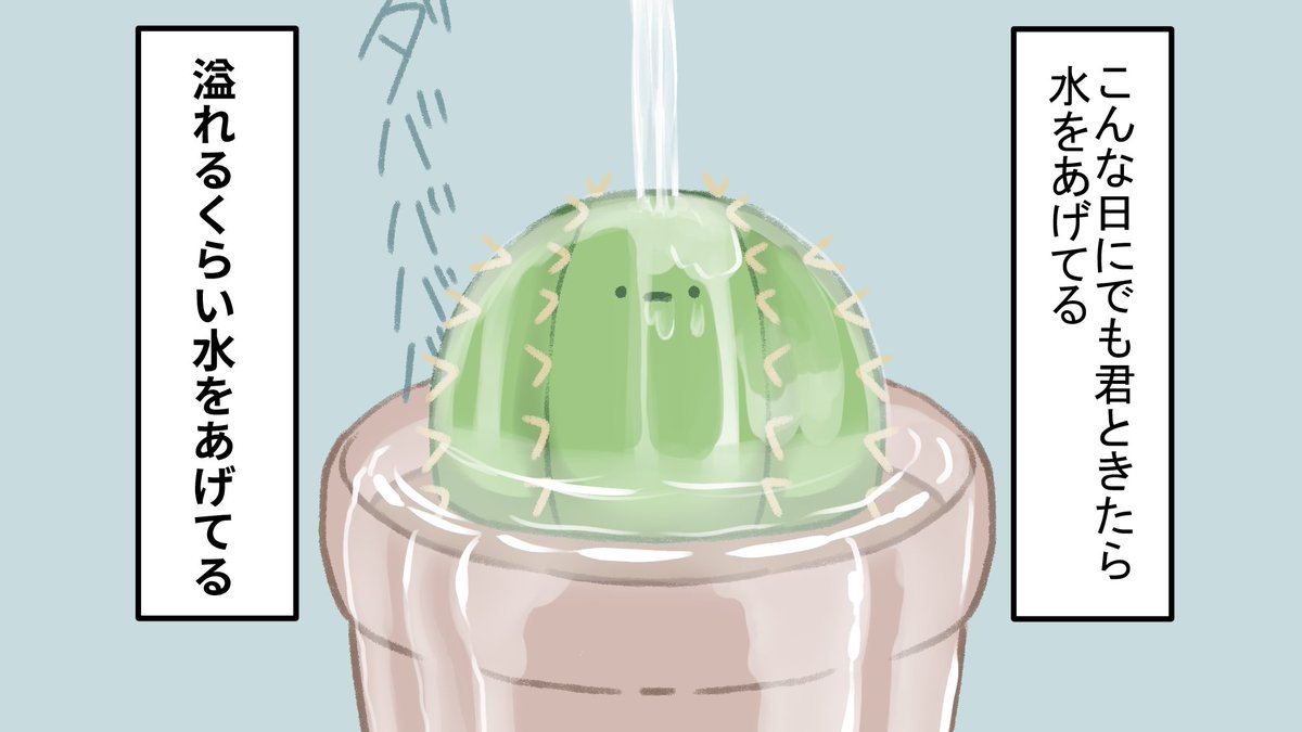 「THEFIRSTTAKE サウダージ 海の底で物言わぬ貝になりたい 」湊谷 鈴🥝イラストのお仕事受付中の漫画