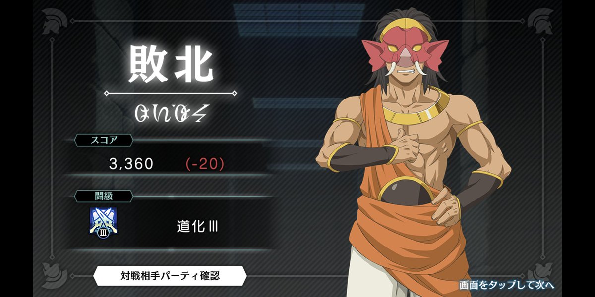 ノロイ のtwitter検索結果 Yahoo リアルタイム検索