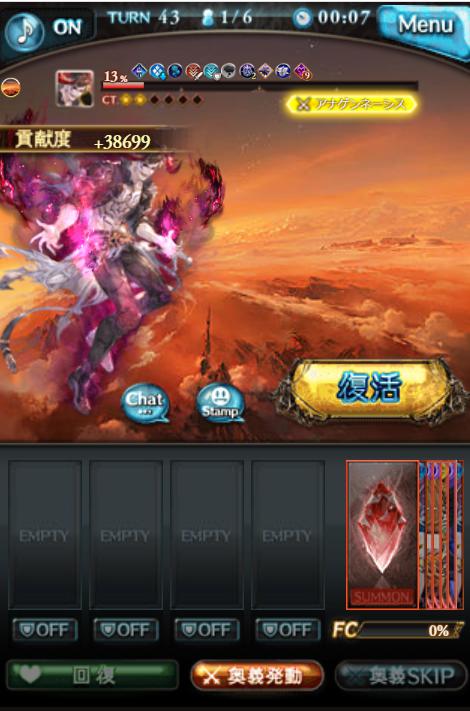 グラブル 火レスラー短期周回において 水着ベア メーテラ ゼタの比較 かんばのグラブルブログ