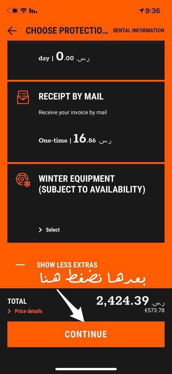 شرح تطبيق سيكست لـ حجز السيارات  في جميع دول العالم ...

شرح الغالي أحمد بن إبراهيم

رابط تحميل التط...