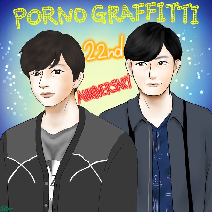 ポルノグラフィティのtwitterイラスト検索結果