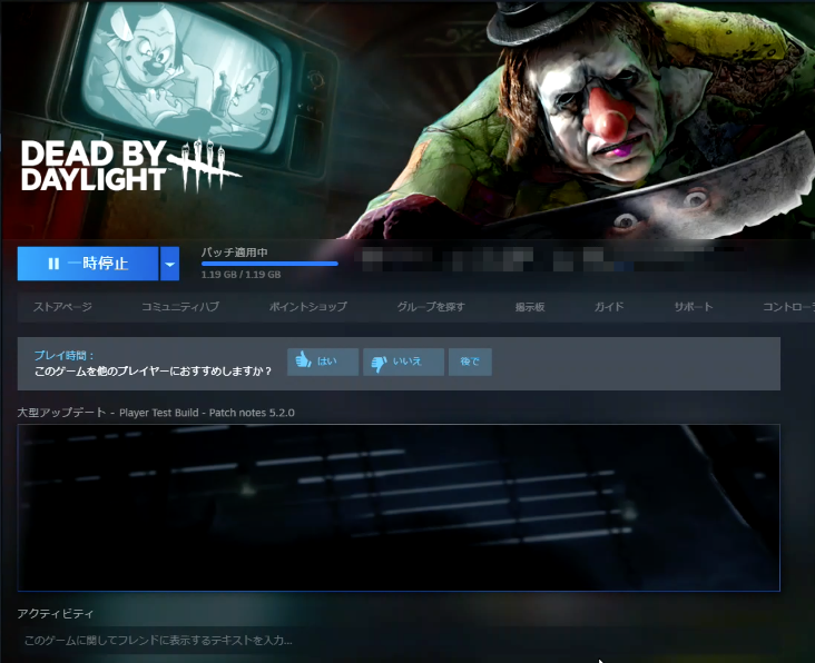Dbd攻略 ゲームウィズ 5 2 0アプデ配信開始 Pcとps5でアプデの配信開始を確認しました アプデ情報まとめ T Co 6hnndyzney T Co J5jdpiigge Twitter Dbd攻略 ゲームウィズ 5 2 0アプデ配信開始 Pcとps5でアプデの配信開始を確認しました アプデ情報まとめ T Co 6hnndyzney T Co J5jdpiigge Twitter