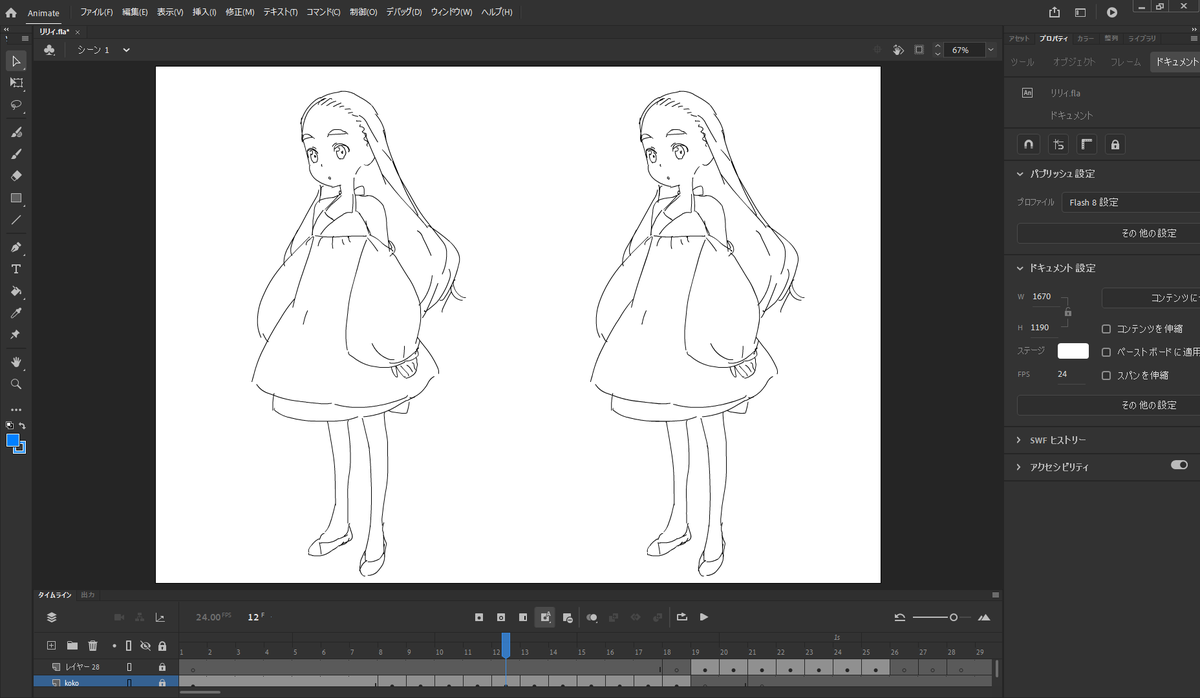 リリイさんどんな子にするか描いてたの出てきた。
「迷い込んだ子」という事で初めはアリス狙ってた模様。妖精、異国の少女となっていったみたいです。 
