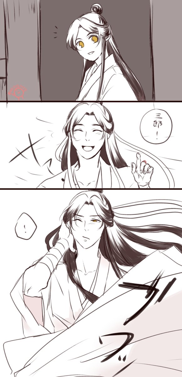 殿下「ちょっと、スースーするだけだったから・・つい・・」

#TGCF 
#花怜 