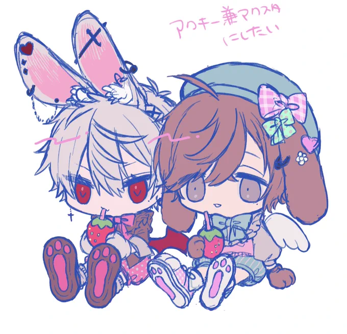 うさのわ〜る 