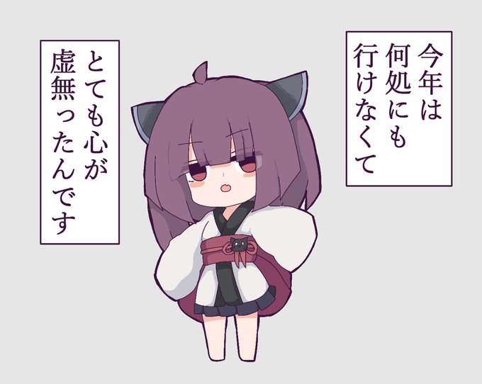 東北きりたん を含むマンガ一覧 5ページ ツイコミ 仮