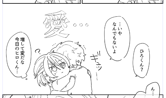 今日の進捗
クソ雑レタリングしたら思ったよりきれいにかけてて笑った 