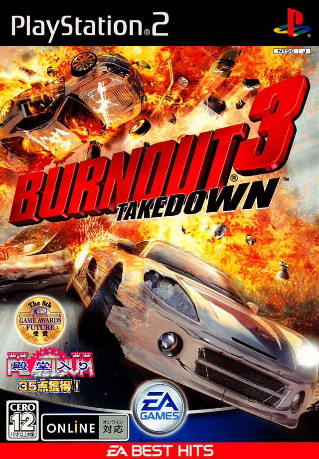 how to play two players on burnout 3 takedown ps2 how to play two players on burnout 3 takedown ps2
