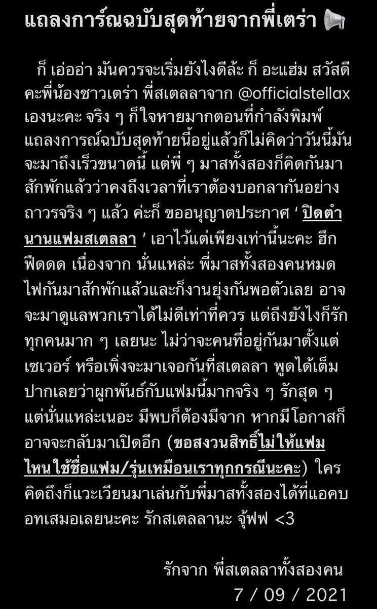 𝒮 𓐄 tella @close tweet media