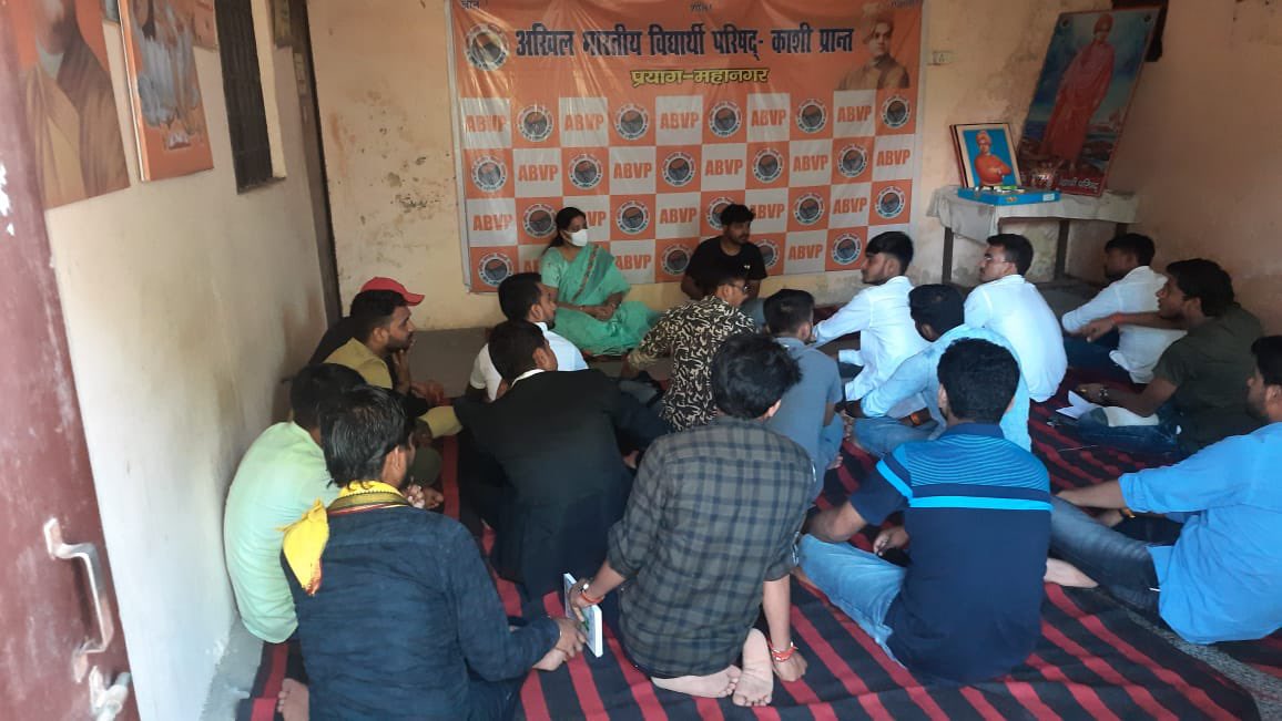 AbvpPrayag's tweet photo. #abvp_prayag_mahanagar
#JoinABVP
 प्रयाग महानगर की सदस्यता के निमित बैठक आज दिनांक 07/09/2021 को कटरा कार्यालय पे सम्पन्न हुई | https://t.co/UXt17PDrru