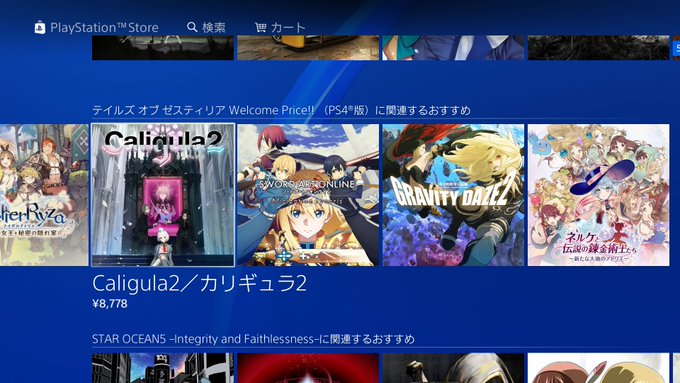 画像まとめ テイルズ オブ ゼスティリア 日付順 アニメレーダー