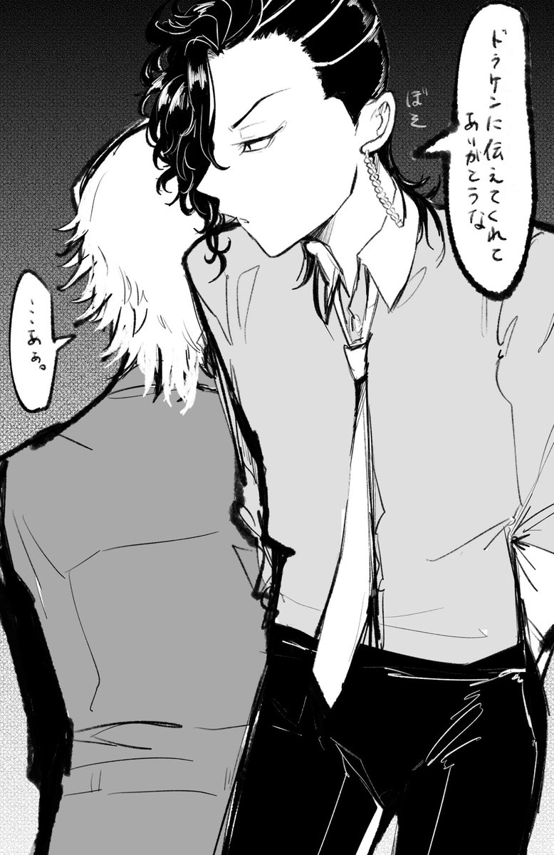 ⚠️ほんのりネタバレ?⚠️
🈁がそれでよろこぶなら 