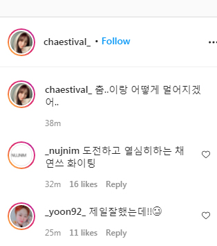 BANAVN's tweet photo. 0:20 am baby Chaeyeon posted: How can I get away from dancing... 
And the manager and stylist immediately comment to praise and cheer her. 
To me, WM really found angels even in staffs and partners, who take care of the artists like a closed friend/ family member https://t.co/nPZCSP1Ucd