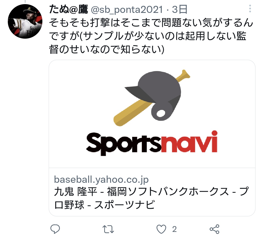 ট ইট র キリ 令和の弾丸ツアーマイスター 1番意味が分からなかったのはコイツ エキシビションマッチの話してるのにシーズンの成績持って来よったwwwwww