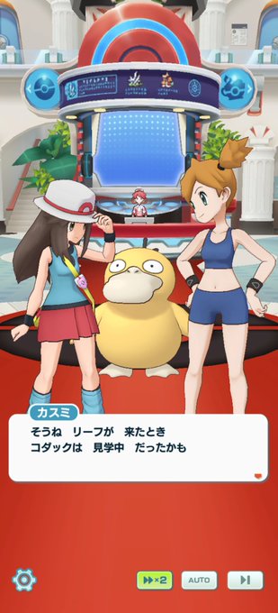 おてんば人魚のtwitterイラスト検索結果