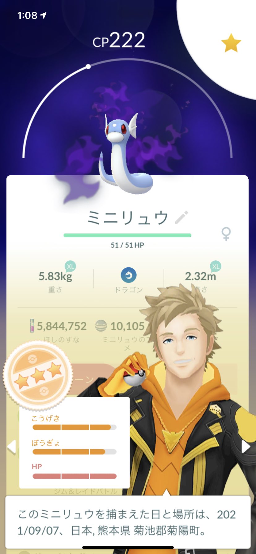 تويتر ポケモンgo ミニリュウ البحث في تويتر