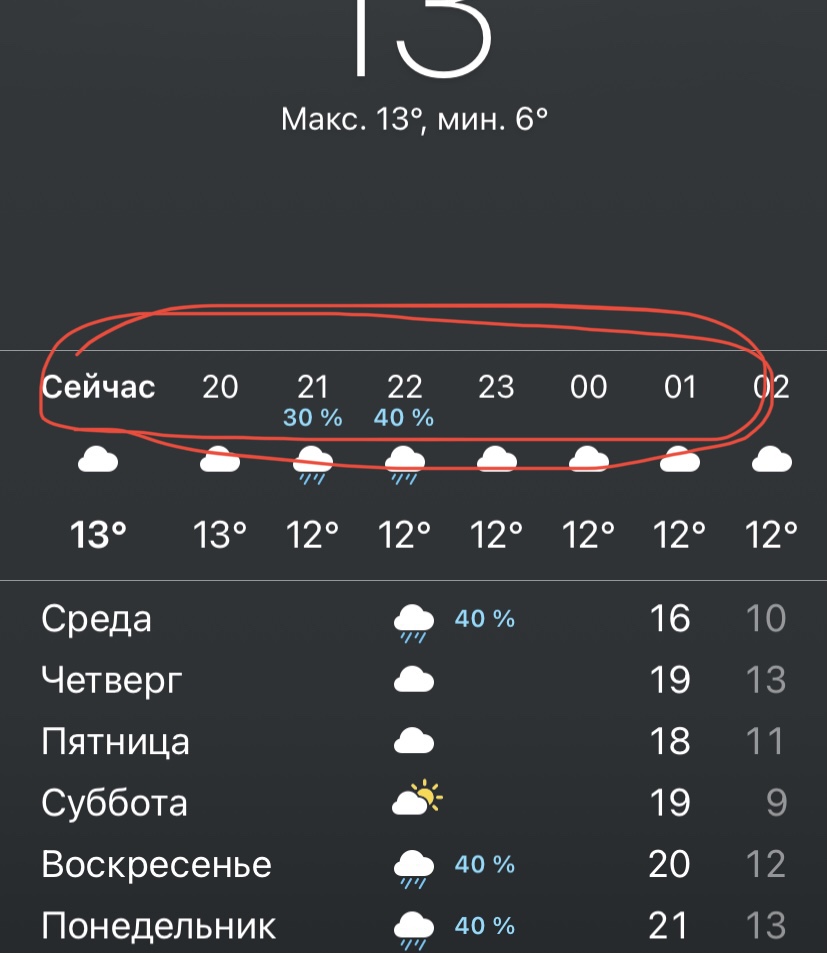gdaurov's tweet photo. 😭😭😭 @Apple @alexmak а это вообще как?! Это законно? 😩🤯😵‍💫 https://t.co/HPGaMGNc36