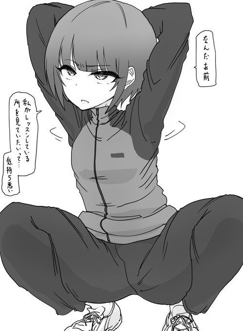 ファンボックスに『ガニ股白雪千夜ちゃん』リクエストが来たので正義の心で千夜ちゃんを見守る絵を描きました 