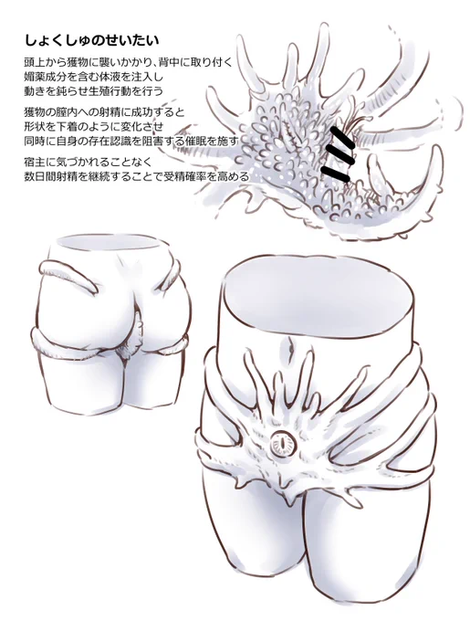 たいまにんずかん 