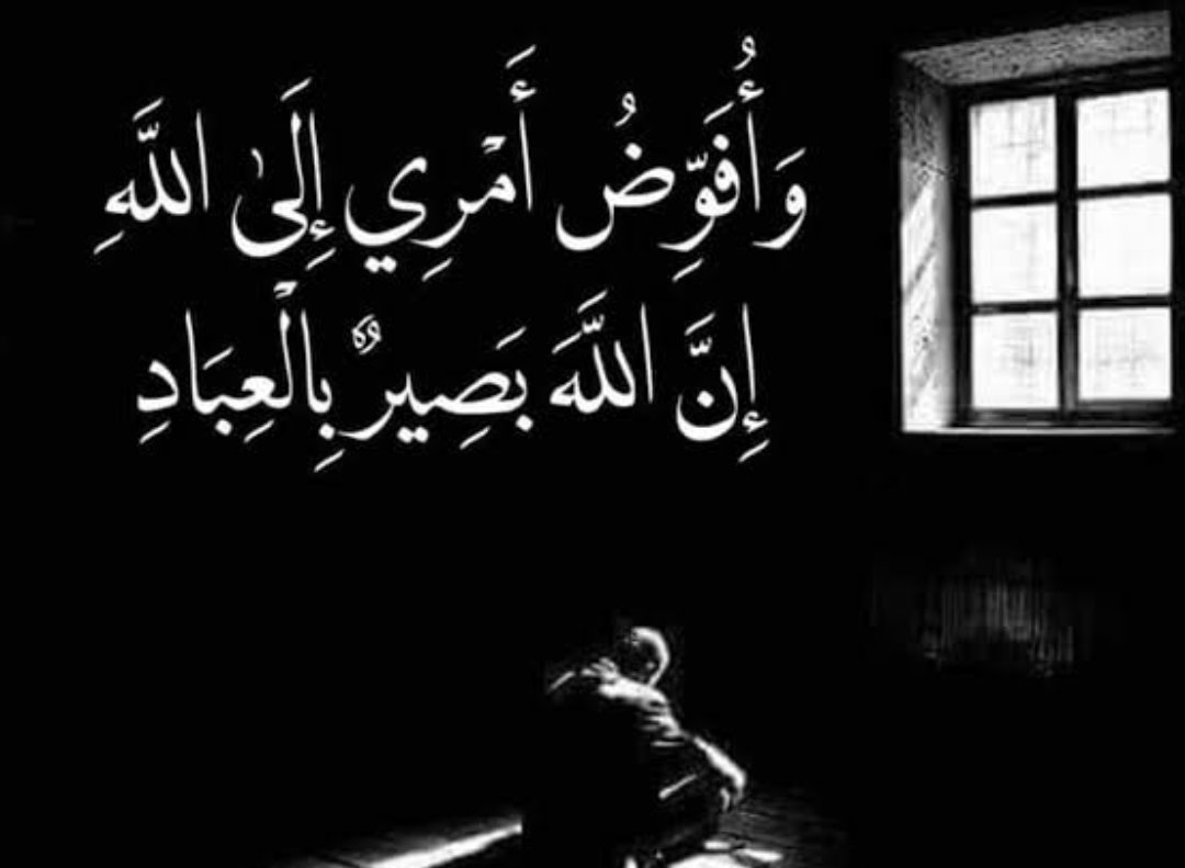 ELcaeser2014's tweet photo. إِنَّ اللَّهَ بَصِيرٌ بِالْعِبَادِ ❤️

#Elcaesar https://t.co/VFma2IRc6j