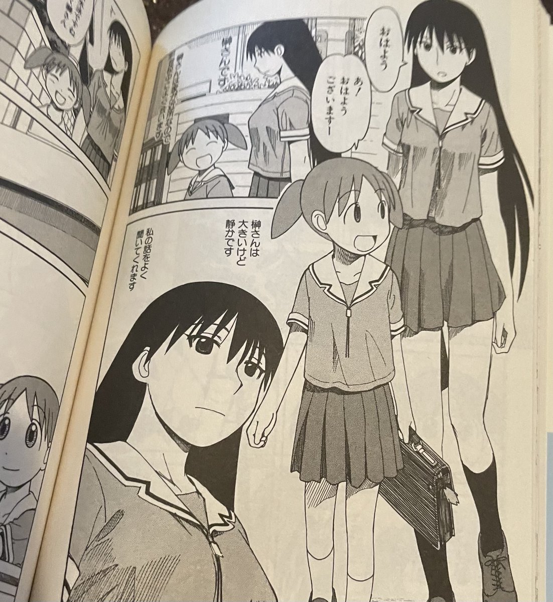 You know you've read Azumanga Daioh 20 million times when you buy a random Japanese copy because you like the cover design and then notice when flipping through.. wait a minute.. a lot of the art's been REDRAWN, some expressions are so burned into your head and it's DIFFERENT