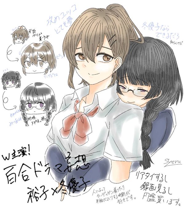 堀裕子 の評価や評判 感想など みんなの反応を1週間ごとにまとめて紹介 ついラン 堀裕子 の評価や評判 感想など みんなの反応を1週間ごとにまとめて紹介 ついラン