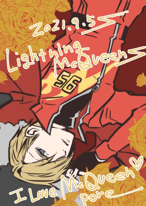 95lmqdayのtwitterイラスト検索結果 95lmqdayのtwitterイラスト検索結果