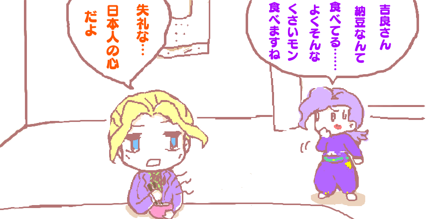 ちびまる子ちゃんパロで荒木荘の漫画
#jjba #jjbafanart #diavolo #diavolofanart #doppio https://t.co/bDuPzrHL1r