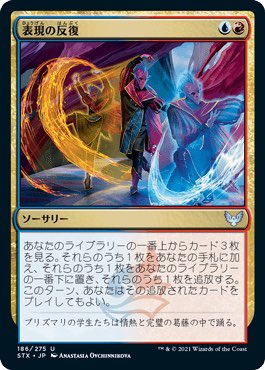 powerfulchoco22's tweet photo. MTG イニストラードの新カード情報が出てきてますね🙂✨
もしかして、スタン環境まで青赤デ○バーに染ま…😪 https://t.co/Bhj3foh1lZ