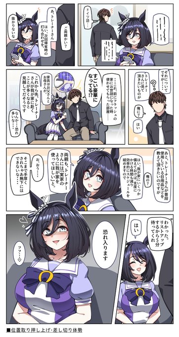 ウマ詰7 #ウマ娘プリティーダービー #ウマ娘 https://t.co/ZroheTmfqb 