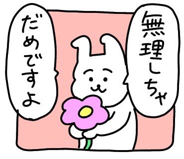 がんばるあなたに
がんばるあの子に

フリーですどうぞ 