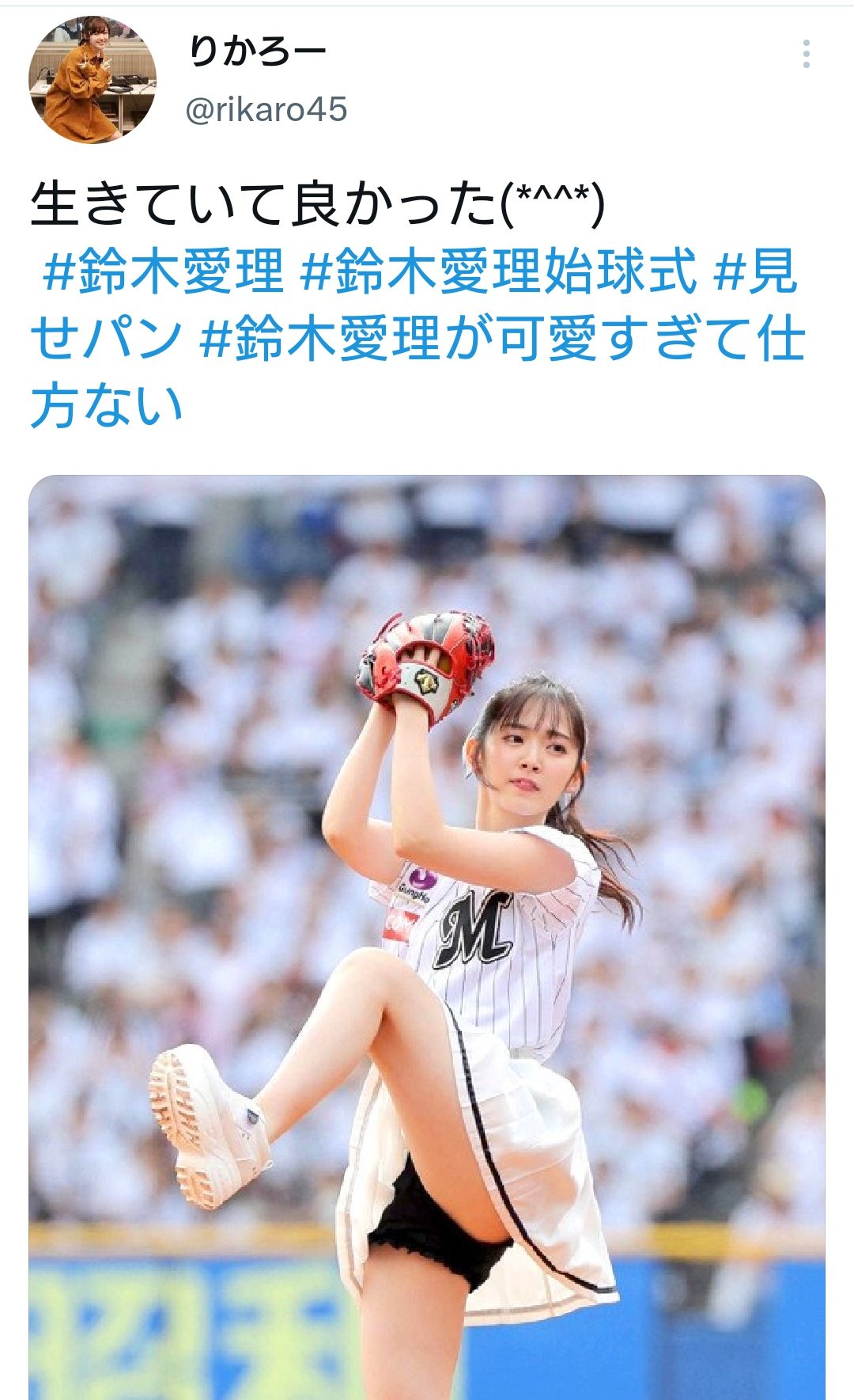 チアリーダー見せパン画像 見せパン 持ち運ぶ