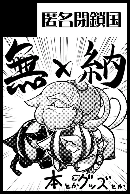 なんて簡素でわかりやすいサークルカットなんだ 
