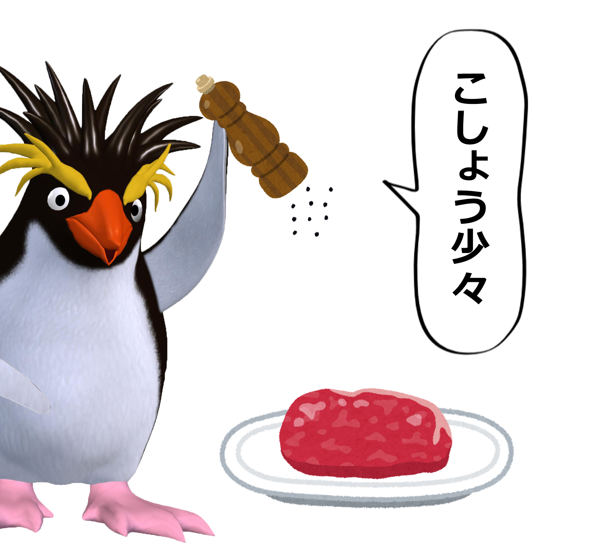 ポリゴン ピクチュアズ おはようございます ゴンでございます ロッキー ホッパー大喜利 ロッキーとブラックペッパー いらすとや イワトビペンギン T Co Ubkqzee633 Twitter ポリゴン ピクチュアズ おはようございます ゴンでございます ロッキー ホッパー大喜利 ロッキーとブラックペッパー いらすとや イワトビペンギン T Co Ubkqzee633 Twitter