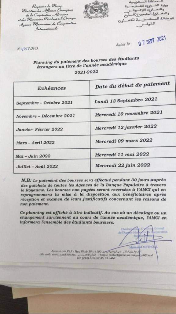 on Twitter "Calendrier de bourse de l'AMCI 20212022