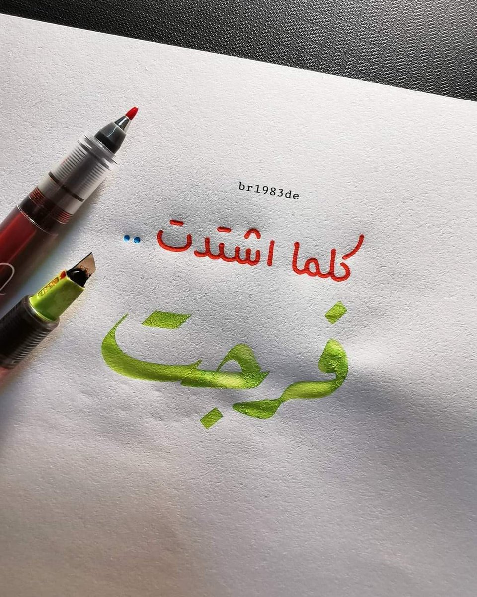 mostafa elshazly (@mostafa51697890) on Twitter photo 