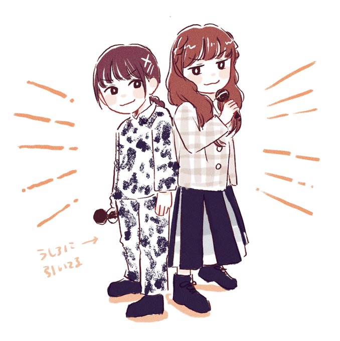 背中合わせのtwitterイラスト検索結果 背中合わせのtwitterイラスト検索結果