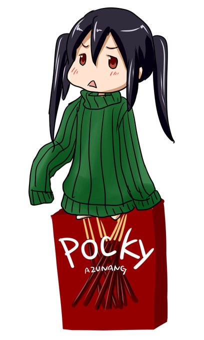 あずにゃん
パーフェクト後輩キャラ
あれに堕ちない先輩なんていないやろ、と笑いながらグッズ買ってましたね(チョロイ) 