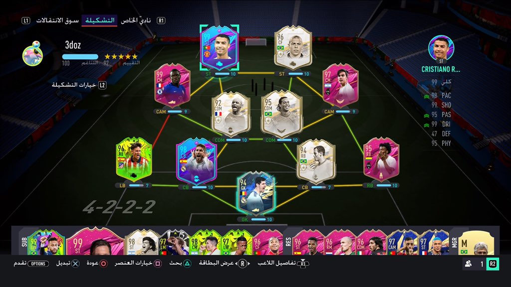 3doz94's tweet photo. علموني من اعدل ومن اضبط ووش العب بتشكيله داخل القيم ؟
@fut_fifaa 
@FUT_Z5 https://t.co/AccuSoOQKE