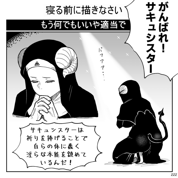 去年描いてた奴の方が使いやすそうだなあ(黒い方) 