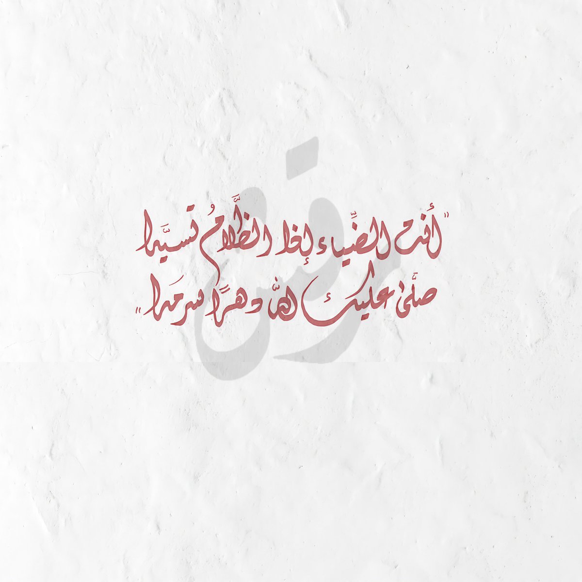 ragshstore's tweet photo. من أعمال #رقش 💗 https://t.co/91x7G9rfxH